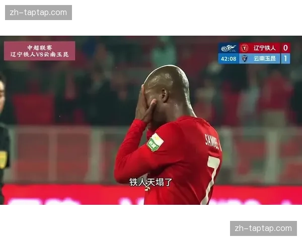 辽宁铁人主场不敌云南,奥斯卡破门助玉昆取胜。 辽宁铁人主场不敌云南,奥斯卡破门助玉昆取胜。